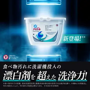 寶僑 P&G 3D立體洗衣膠球 【樂購RAGO】 日本製