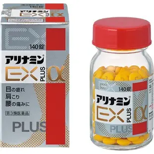 [DOKODEMO] 合利他命 EX PLUS α 140粒【第3類醫藥品】