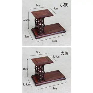 壽字高低展示架 展示木架 紅木雕刻藝品擺件 玉石花瓶盆景專用木架花架木座 仿古雕花展示架 微型家具