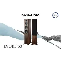 在飛比找蝦皮購物優惠-極真家庭電影院 DYNAUDIO Evoke E50 丹麥天