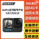 GoPro Hero11/10/9/8/7Black運動相機silver摩托騎行記錄儀防抖超