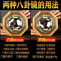 在飛比找蝦皮購物優惠-開光 九宮八卦鏡 乾坤太極圖  開光鏡 風水擺件 開運 避邪