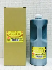 在飛比找Yahoo!奇摩拍賣優惠-正大筆莊 《吳竹墨香1L》1000cc 能藝 吳竹 KURE