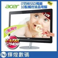 在飛比找PChome商店街優惠-Acer AU5-710 24型6代i7四核SSD獨顯 GT