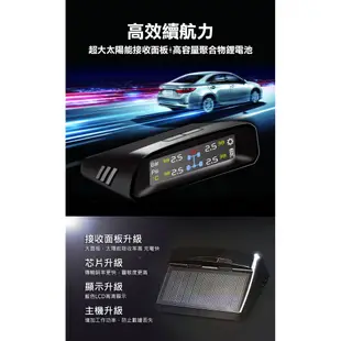 FLYone GT600 / GT600 Plus 胎壓偵測器 胎外式 無線太陽能TPMS