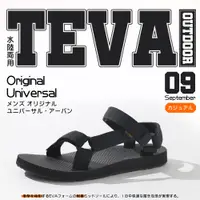 在飛比找蝦皮商城優惠-Teva 涼鞋 W Original Universal 黑