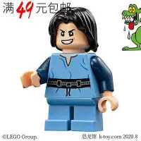 在飛比找Yahoo!奇摩拍賣優惠-創客優品 【上新】LEGO 樂高 星球大戰人仔 sw844 