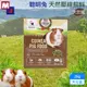 MJ萌洲 聰明兔天然壓縮飼料2kg 天竺鼠 飼料 無穀 聰明兔 牧草