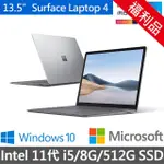 【MICROSOFT 微軟】A級福利品 SURFACE LAPTOP 4 13.5吋輕薄觸控筆電-白金(I5/8G/512G/W10)