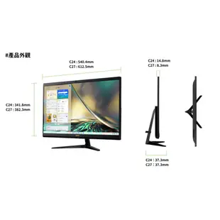 ACER Aspire C C24-1700 All-in-One 液晶電腦 i3-1215U 8G 512G AIO