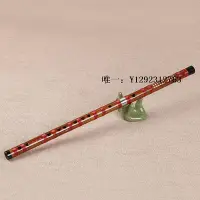 在飛比找Yahoo!奇摩拍賣優惠-笛子靈聲樂器 董雪華笛子8881笛子竹笛橫笛初學笛子 練習笛