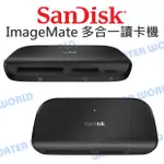 SANDISK IMAGEMATE 高速 A631 多合一讀卡機 312MB/S 公司貨【中壢NOVA-水世界】