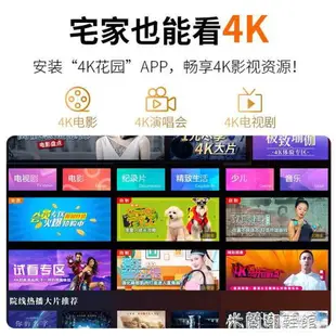 投影儀 升級4K高清投影儀家用投墻手機無線wifi迷你便攜式網課投影機辦公