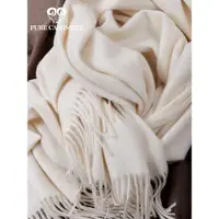 在飛比找ETMall東森購物網優惠-Pure cashmere 100%山羊絨圍巾女秋冬季男士加