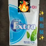 EXTRA 36.4G 口香糖 潔凈 薄荷 益齒達 無糖 EXTRA口香糖 薄荷口香糖 全素可食