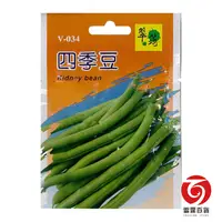 在飛比找蝦皮商城優惠-V034四季豆/蔬菜種子/菜仔/雷霆百貨