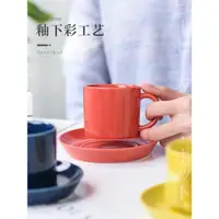 在飛比找ETMall東森購物網優惠-日本咖啡杯波佐見燒進口輕奢高端精致極簡一套綠色紅色美式咖啡杯