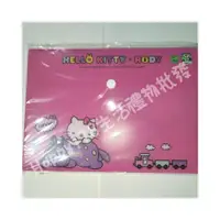 在飛比找蝦皮購物優惠-【三麗鷗Hello Kitty x RODY】PP扣 文件袋