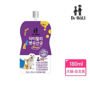 【Dr. HOLI 活力博士】犬貓專用牛奶 180ml/200ml-10瓶/箱(貓狗牛奶/貓狗牛奶/寵物奶)