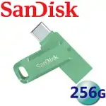 【代理商公司貨】SANDISK 256GB ULTRA DUAL DRIVE GO USB TYPE-C OTG 雙用隨身碟-草木綠