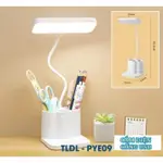 P9 800LUX BOOK DESK LAMP 帶電充電抗接近護眼 3 種模式