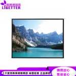 VERTEX 100吋 側掛電動式布幕(蓆白) ( VE-100BW )