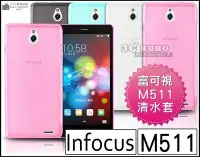 在飛比找Yahoo!奇摩拍賣優惠-[190 免運費] 富可視 Infocus m511 / m