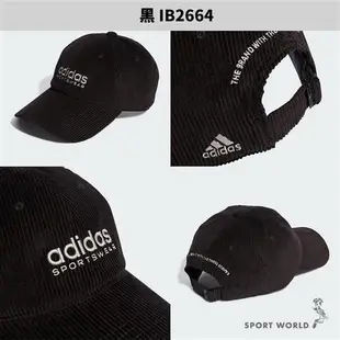 Adidas 帽子 老帽 燈芯絨 黑/棕【運動世界】IB2664/II3507