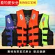 專業救生衣便攜式浮潛裝備兒童小孩游泳背心成人漂流浮力釣魚馬甲