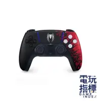 在飛比找蝦皮商城優惠-【電玩指標】十倍蝦幣 PS5 蜘蛛人 特仕 手把 PS5 無