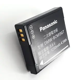 Panasonic DMW-BCM13GT 原廠電池 DMC-ZS45-T DMC-ZS45