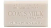 Australian Botanical Soap Lemongrass & Lemon Myrtle Bar Soaps 8 x 200g