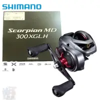 在飛比找蝦皮商城優惠-《SHIMANO》21 Scorpion MD 雷強 紅蠍 