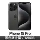 iPhone 15 Pro 128GB-黑色鈦金屬(MTUV3ZP/A)