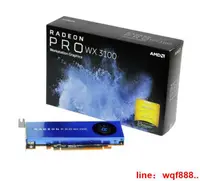 在飛比找露天拍賣優惠-【小七嚴選】 Radeon Pro WX3100 4G WX