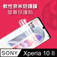 在飛比找PChome24h購物優惠-SONY Xperia 10 II 螢幕保護貼 =3D軟性奈