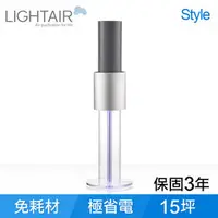 在飛比找PChome商店街優惠-【領券再折】瑞典 LightAir IonFlow 50 S