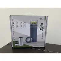 在飛比找蝦皮購物優惠-茶將 真空泡茶杯保溫杯/不鏽鋼