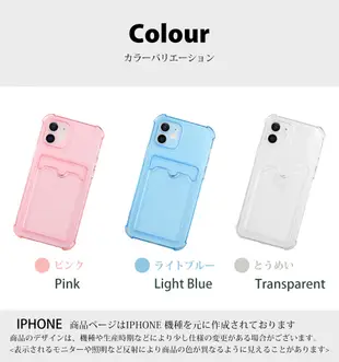 【悠遊卡信用卡】IPhone 13 MINI 超厚防摔插卡手機殼 多種顏色保護套 保護殼 超厚版軟殼 (9.2折)