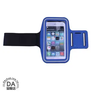 iphone 6s plus 運動臂套 跑步臂套 手機臂帶 觸控螢幕 手臂帶 i6s 手機袋 運動臂包 3色可選