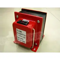 在飛比找蝦皮購物優惠-**東順網路** 隔離變壓器 110V/110V 1000W