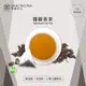 【舞間茶心】原片鐵觀音茶包｜ 三角立體茶包12入｜SGS合格驗證｜ 原片原葉｜養生茶｜多次沖泡仍能甘醇回韻