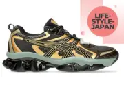 ASICS GEL-QUANTUM KINETIC 1203A270 253 Dark Sepia Black Unisex sports shoes