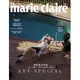 美麗佳人 marie claire, 十一月 eslite誠品