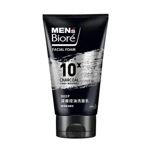 Men's Biore 10倍炭系列洗面乳 100g 深層控油/抗黑頭粉刺/痘痘調理/保濕控油