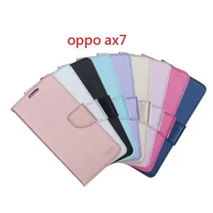 OPPO AX7 PRO AX7PRO A78 5G CPH2483 手機殼 蠶絲紋 側翻皮套 手機皮套 翻蓋皮套