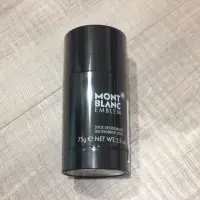 在飛比找蝦皮購物優惠-MONT BLANC 萬寶龍 體香膏75g 傳奇經典/傳奇白