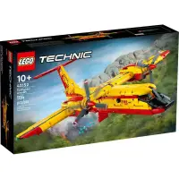 在飛比找蝦皮購物優惠-【W先生】LEGO 樂高 積木 玩具 TECHNIC 科技系