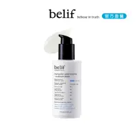 在飛比找momo購物網優惠-【belif】匈牙利女王高效保濕精華乳 75ml