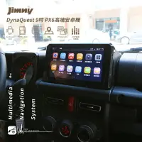 在飛比找樂天市場購物網優惠-M1Q Suzuki Jimny DynaQuest PX6